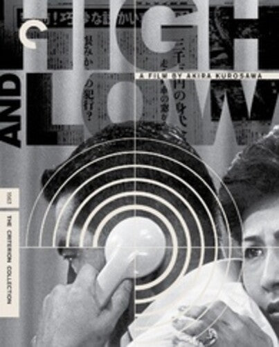 High & Low
