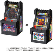 Namco Classic Games - Galaga/Dig Dug Arcademachine