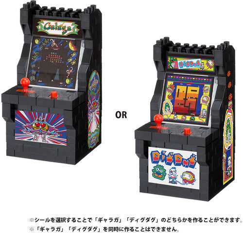 Namco Classic Games - Galaga/Dig Dug Arcademachine