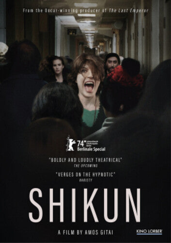 Shikun, Shikun, DVD