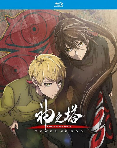Tower Of God: Return Of The Prince - Ssn 2 Part 1