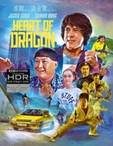 Heart Of Dragon, Heart Of Dragon, ULTRA HD