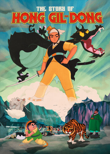 Story Of Hong Gil-Dong