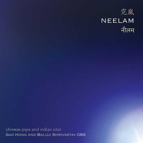 Neelam - Chinese Pipa & Indian Sitar