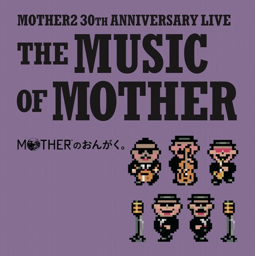 Music Of Mother - O.S.T.