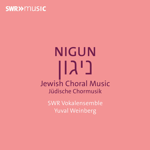 Nigun - Jewish Choral Music -- SWR Vokalensemble, CD