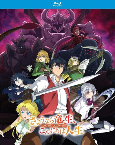Good Bye Dragon Life - The Complete Season