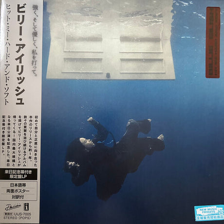 Hit Me Hard & Soft (Ltd), Billie Eilish, LP