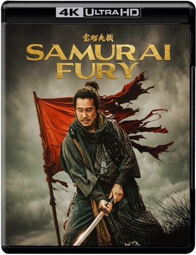 Samurai Fury, Samurai Fury, ULTRA HD