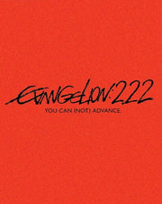 Evangelion: 2.22 You Can (Not) Advance
