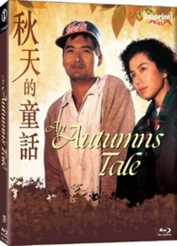 Autumn's Tale