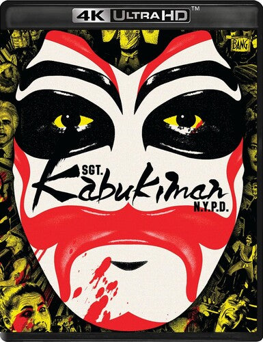 Sgt. Kabukiman N.Y.P.D., Sgt. Kabukiman N.Y.P.D., ULTRA HD