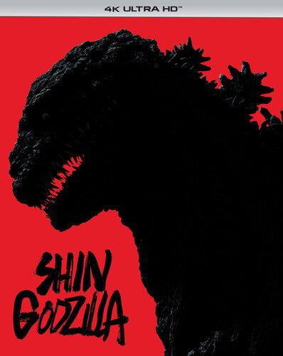 Shin Godzilla, Shin Godzilla, ULTRA HD