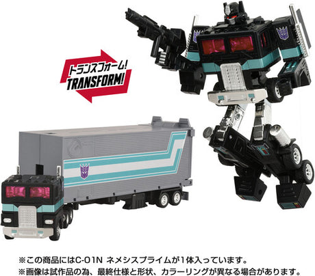 Tra Gen Tt Import Missing Link C-01N Nemesis, Tra Gen Tt Import Missing Link C-01N Nemesis, Collectibles