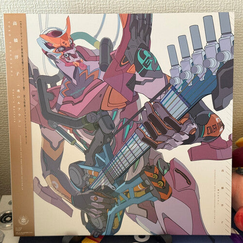 Soul's Refrain - Evangelion - O.S.T. - Ltd