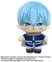 Bandai Frieren Nui Puri Nui Touch Himmel 6In Plush