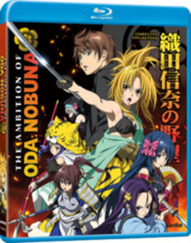 Ambition Of Oda Nobuna: Complete Collection