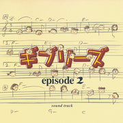 Ghiblies Episode 2 - O.S.T.