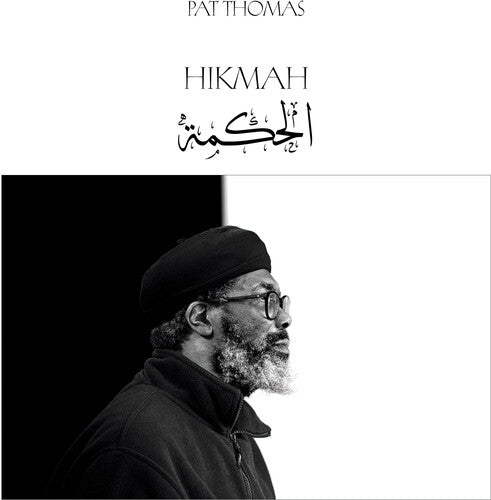 Hikmah