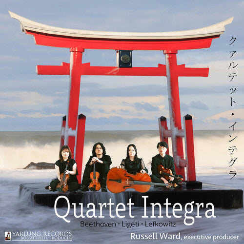 Quartet Integra