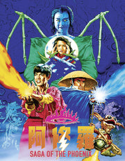 Saga Of The Phoenix