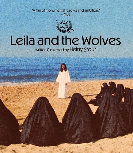 Leila And The Wolves