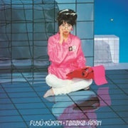 Fuyu-Kukan