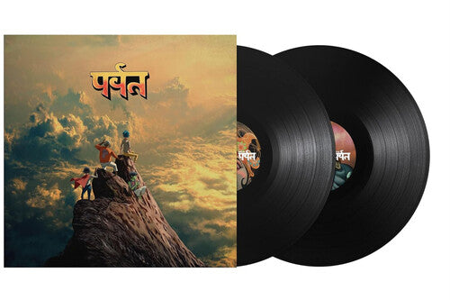 Mountain, Gorillaz, LP