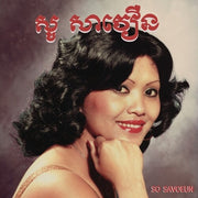 Golden Voice Of Phnom Penh 1962-1974