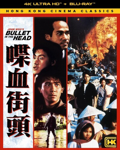 Bullet In The Head, Bullet In The Head, ULTRA HD