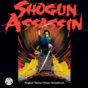 Shogun Assassin - O.S.T.