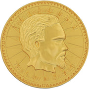 The Elder Scrolls Septim Coin - Misty Gold Edition