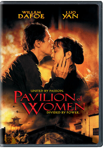 Pavilion Of Women, Pavilion Of Women, DVD