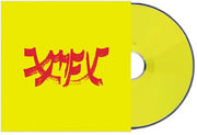 Xiu Mutha Fuckin' Xiu: Vol. 1