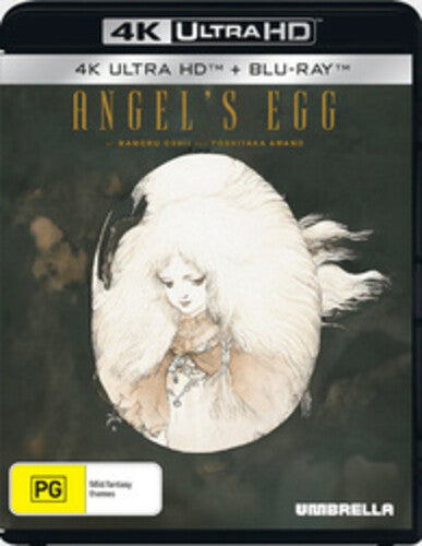 Angel's Egg, Angel's Egg, ULTRA HD