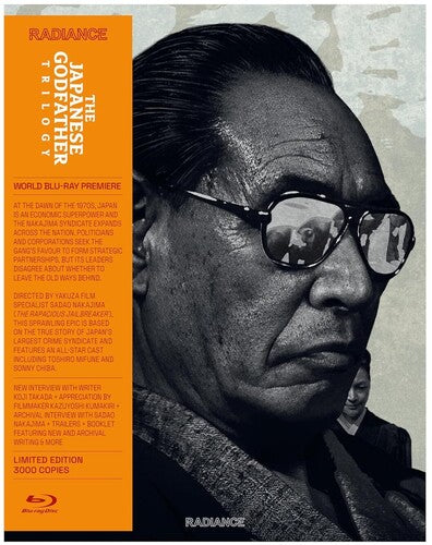 Japanese Godfather Trilogy