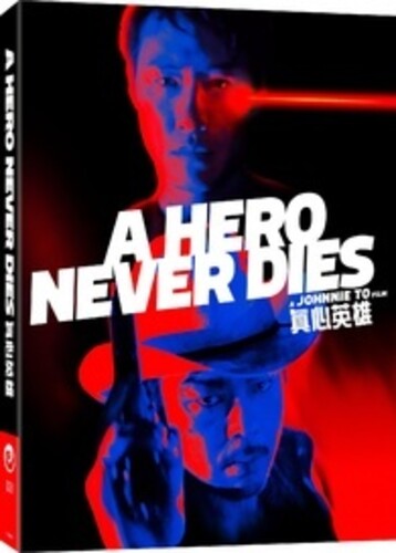 Hero Never Dies