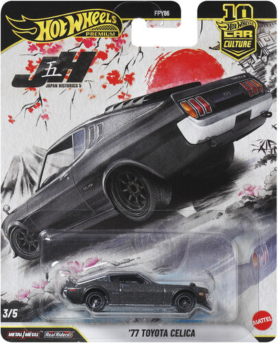 Hot Wheels Premium 1977 Toyota Celica Ra28, Hot Wheels Premium, Collectibles