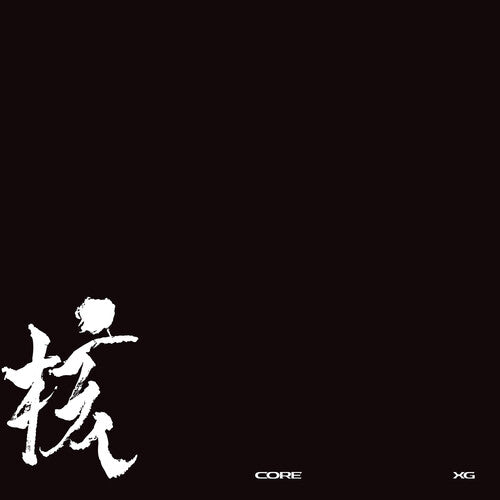 Core
