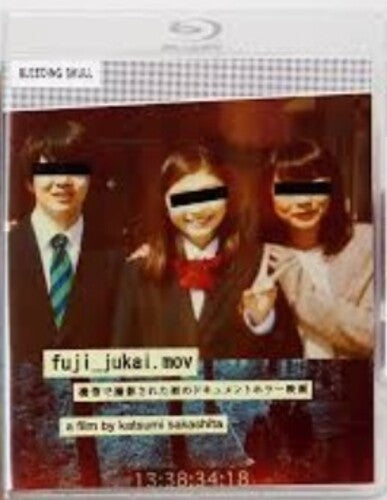 Fuji Jukai Mov