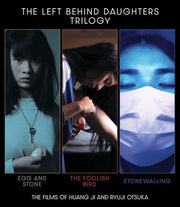 Left Behind Daughters Trilogy: Films Of Huang Ji &