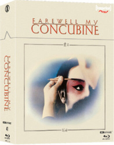 Farewell MY Concubine -- Ultra HD