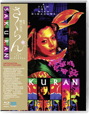 Sakuran