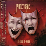 Theatre Of Pain - 40Th Anniversary