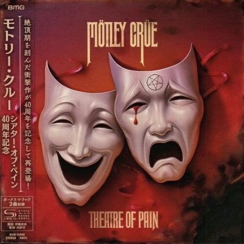 Theatre Of Pain - 40Th Anniversary