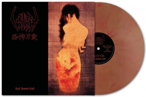 Hail Horror Hail - Orange Marble Vinyl