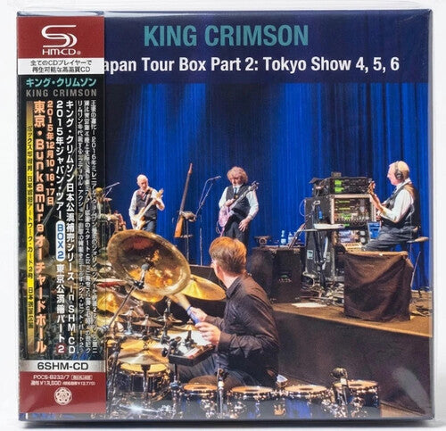 2015 Japan Tour Box Part 2: Tokyo Show 4. 5. 6