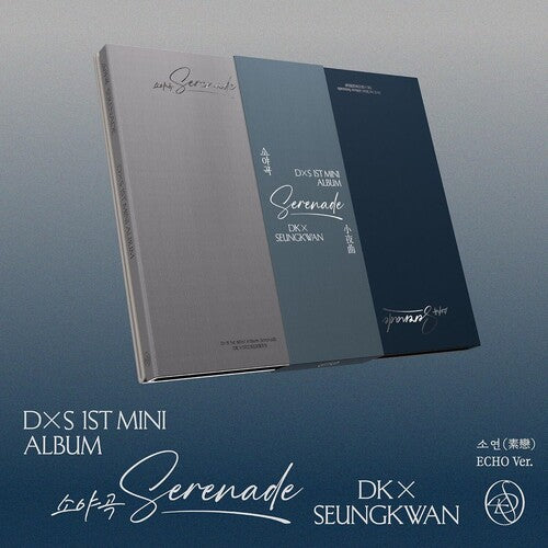 Dxs 1St Mini Album 'Serenade' [Echo Ver.]