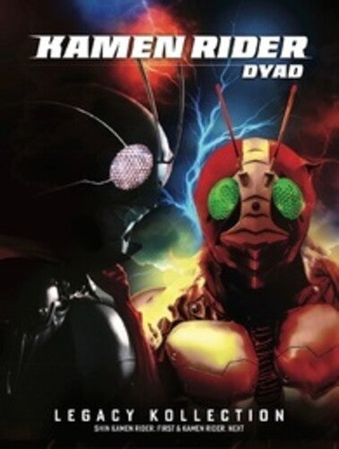 Kamen Rider Dyad -- Blu-ray