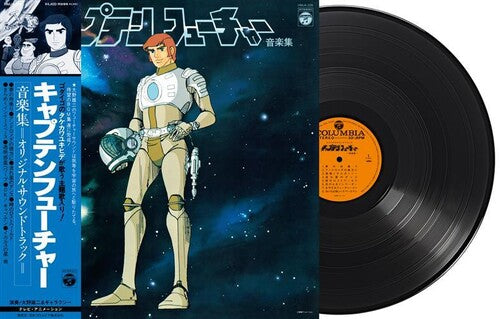 Captain Future - O.S.T.
